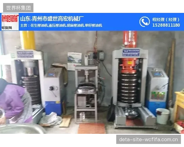许多机构在采购打蜡机时只关注硬件参数，却忽视了设备背后更为关键的温控算法与材料数据库的持续更新能力