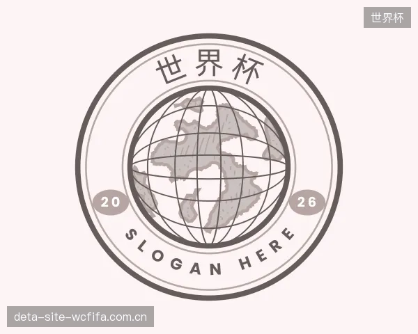 关于世界杯官网